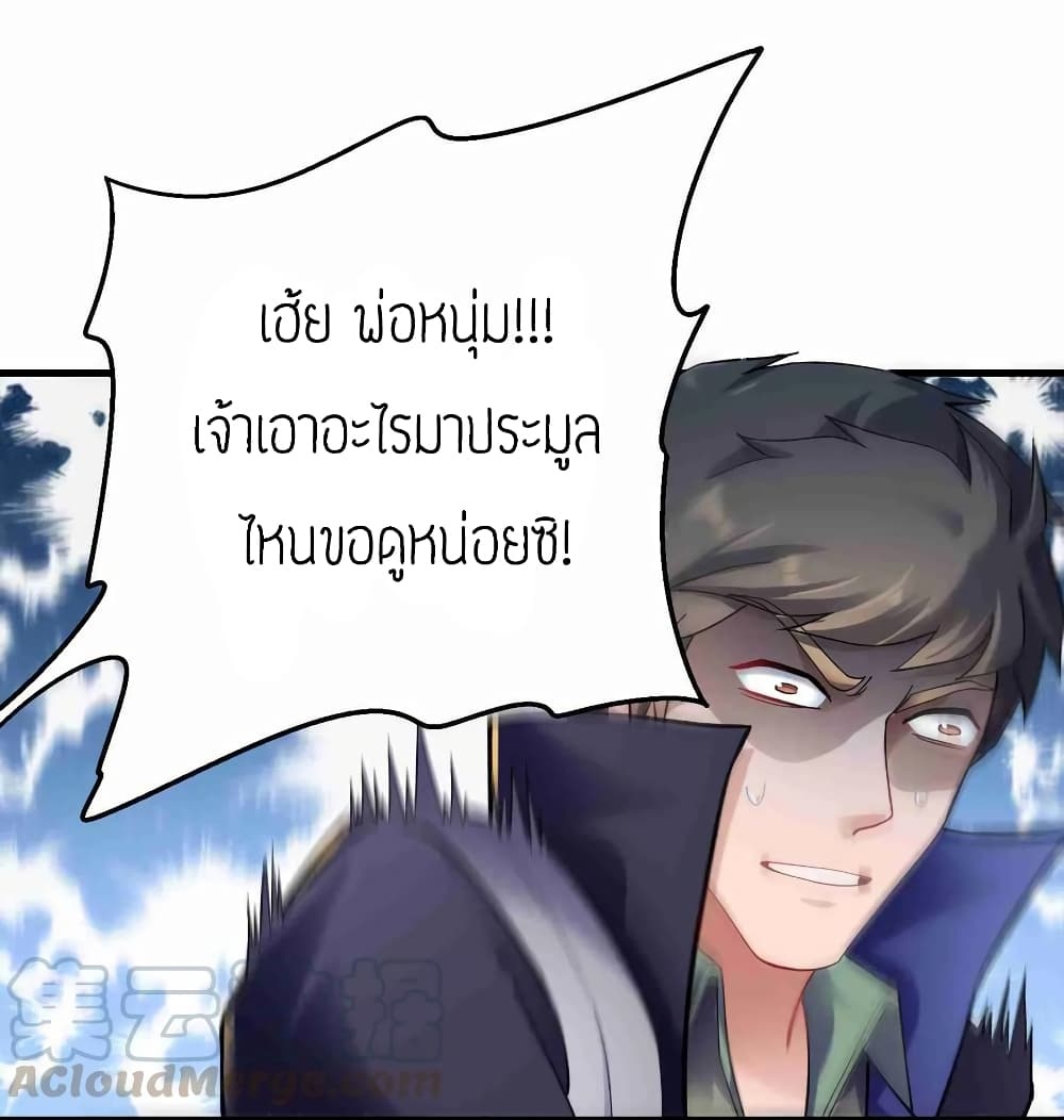 อ่านมังงะ การ์ตูน